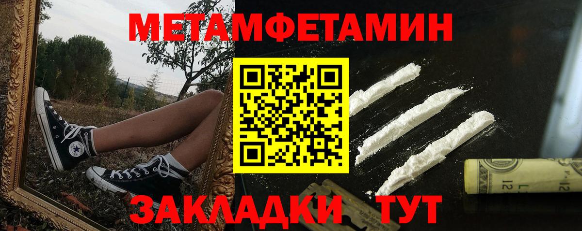 Амфетамин VHQ Балашиха