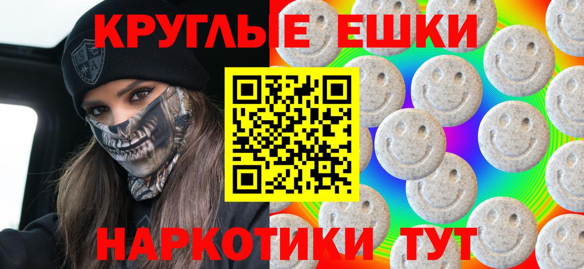 Балашиха  Ecstasy Philipp Plein  ЭКСТАЗИ бентли  Экстази  Вход с VPN 