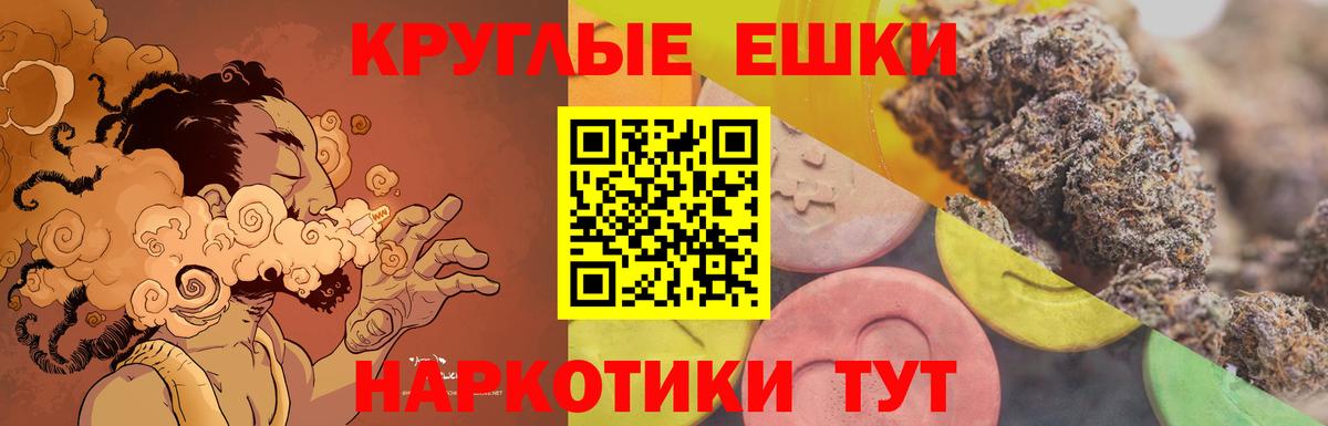 Ecstasy Дубай Балашиха