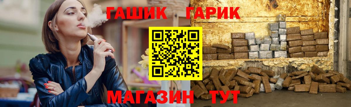 Балашиха  ГАШИШ ice o lator  Вход с VPN 