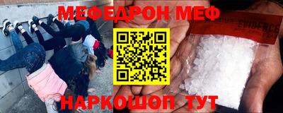 крисы Татарск