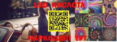 крисы Татарск
