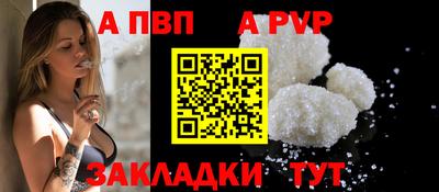 крисы Татарск