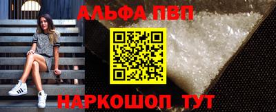 крисы Татарск