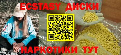крисы Татарск