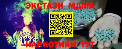 крисы Татарск