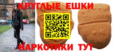крисы Татарск