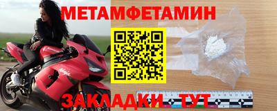 крисы Татарск