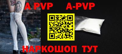 герыч Тверь