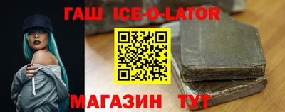 крисы Татарск