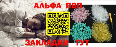 крисы Татарск