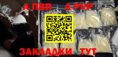 герыч Тверь