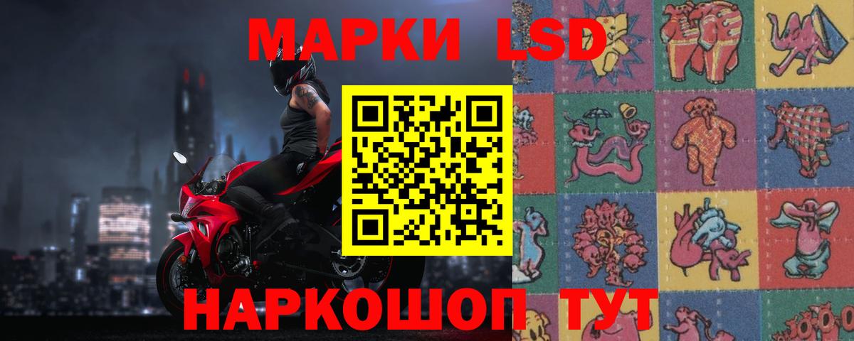 ЛСД экстази ecstasy  LSD-25 экстази ecstasy  Балашиха  Вход с VPN 