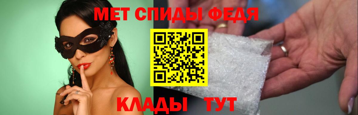 Балашиха  Первитин витя  Вход с VPN 