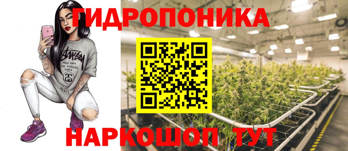 Бошки марихуана VHQ  Вход с VPN  Канабис индика  Балашиха  МАРИХУАНА THC 21% 